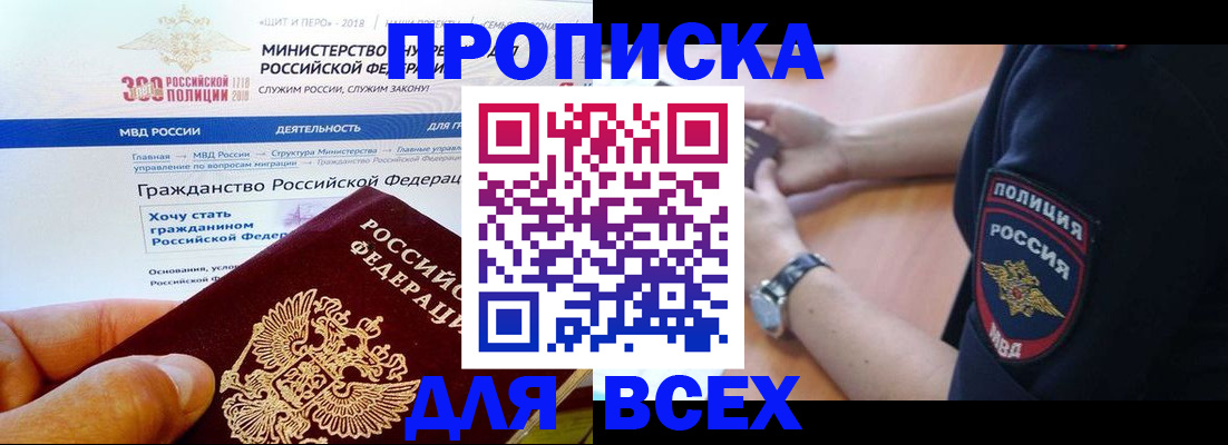 временная регистрация госуслуги в Ульяновской области