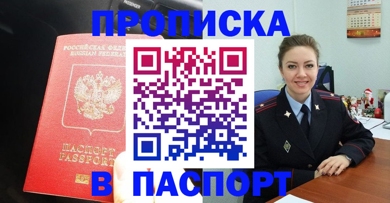 временная регистрация госуслуги в Ульяновской области